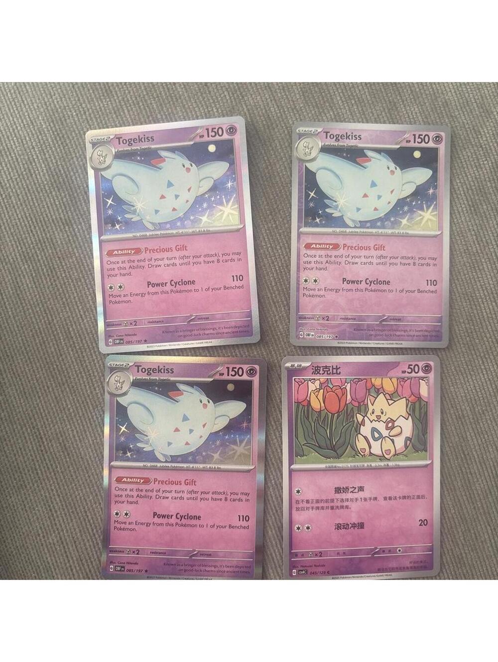 Pokémon evolution - Picture 3 of 3